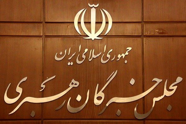 دوازدهمین اجلاس رسمی دوره پنجم مجلس خبرگان رهبری برگزار شد