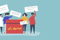 انتخابات دور اول تا یازدهم مجلس؛ مشارکت چند درصد بود؟