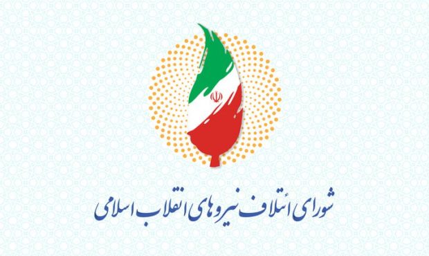 علی عسگر ظاهری و علیرضا ورناصری نامزد شورای ائتلاف در حوزه مسجدسلیمان شدند