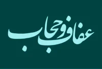 خبر توافق رئیس‌جمهور منتخب و رهبری برای بازپس‌گیری لایحه حجاب کذب است